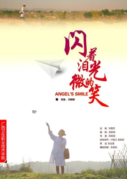 马凯特大学毕业证